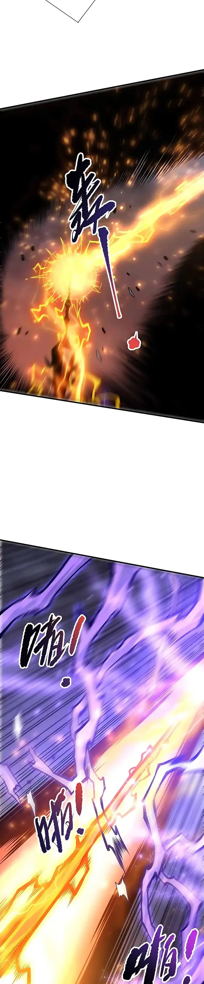 Catastrophic Necromancer Chapter 275 image 19_optimized